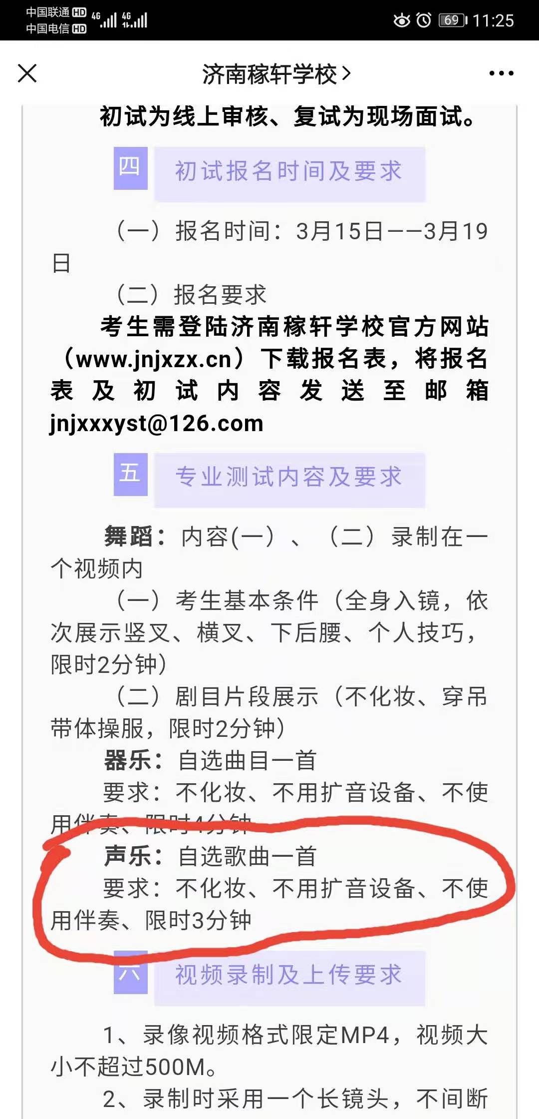 微信图片_20210305134232.jpg