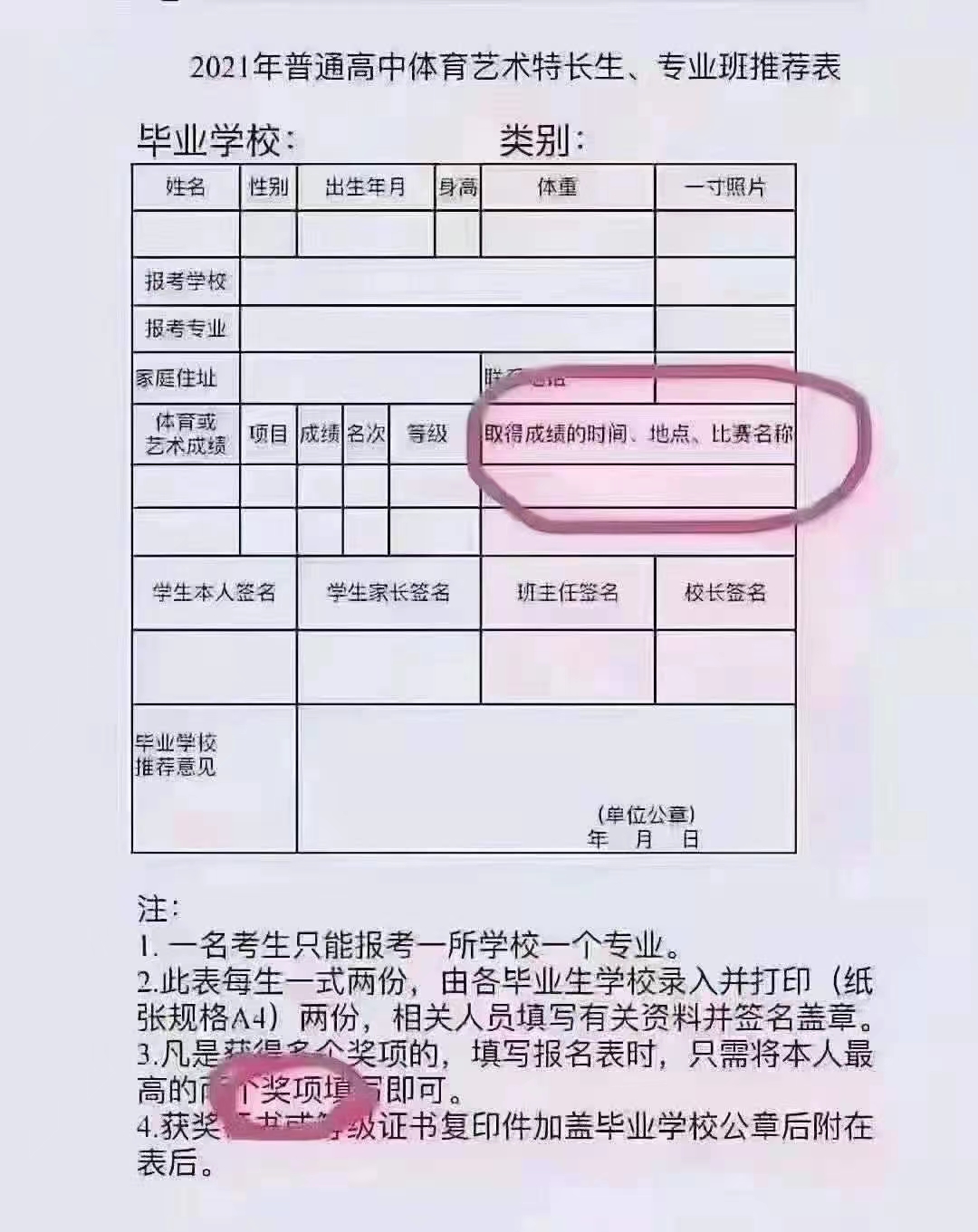 微信图片_20210514134456.jpg