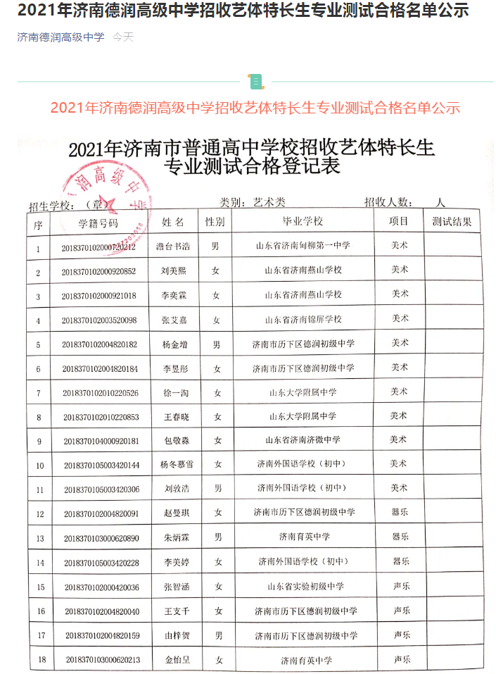 QQ图片20210628201607.png