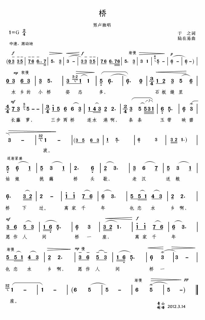 20120315222657211.jpg