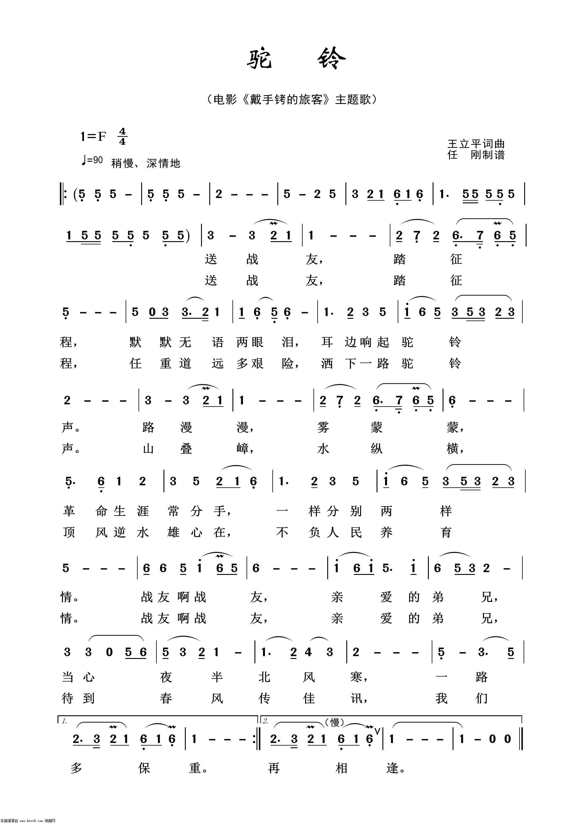 f7x3uresthl.jpg