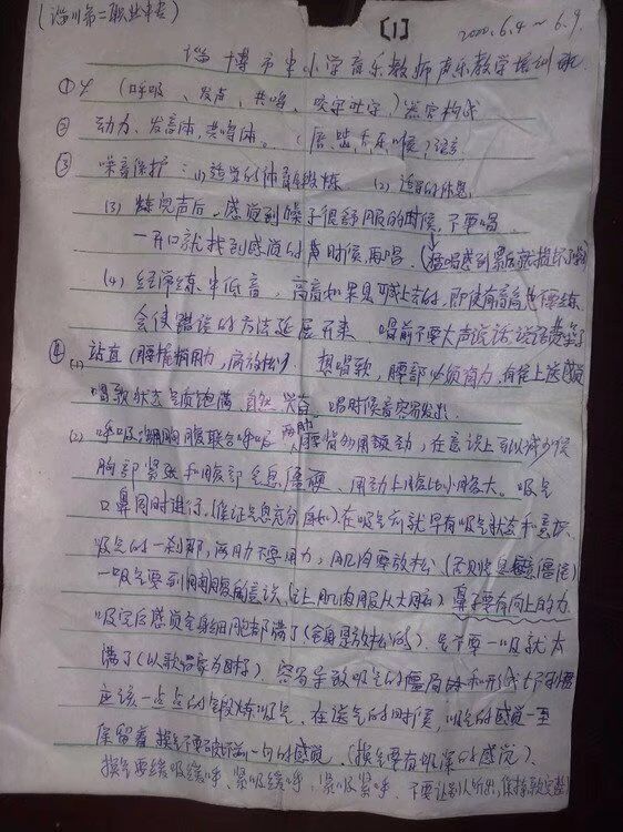 QQ图片20230122142731.jpg