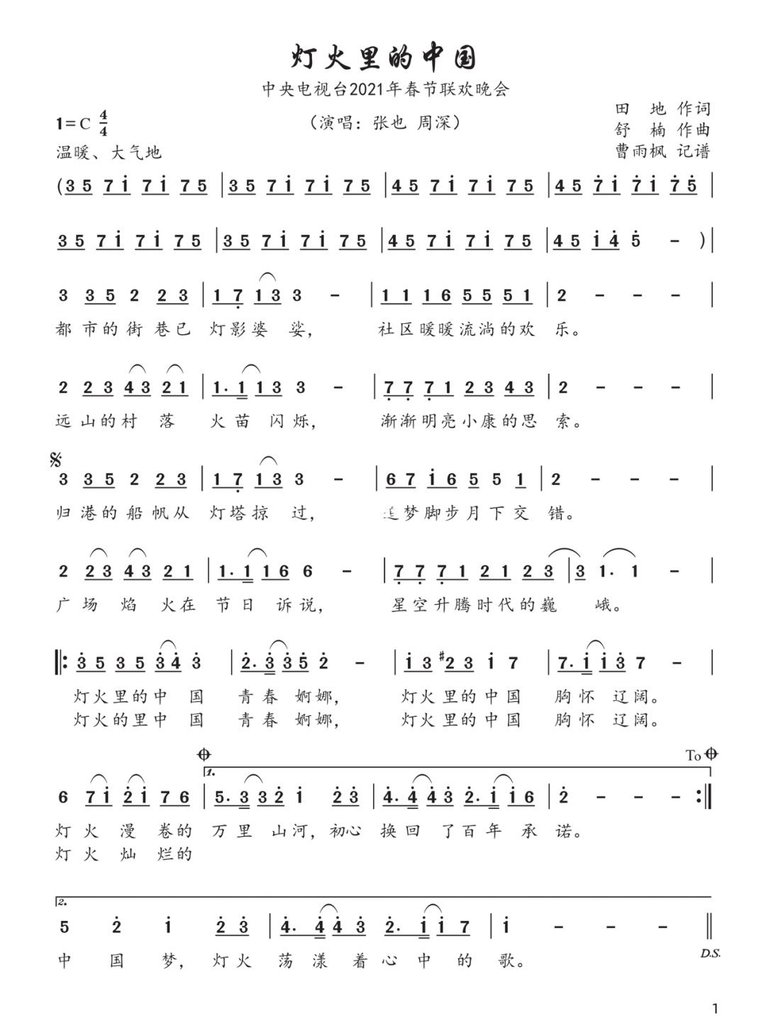4cc3f5f0aff4abf0ecc3f6ff1362357c.jpg